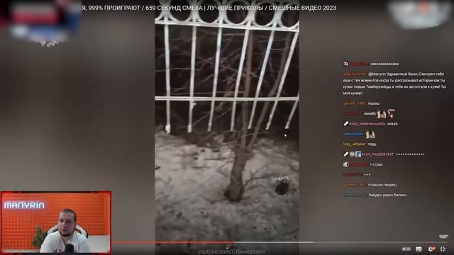 Манурин смотрит Академию Смеха | ЛУЧШИЕ ПРИКОЛЫ / СМЕШНЫЕ ВИДЕО 2023 смотреть онлайн