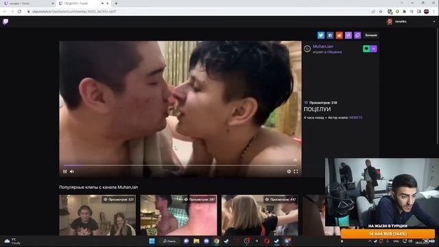 РЕНАТ И НАТИК В ГОРОДЕ | RENATKO | TWITCH