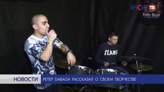 Начинающий репер DABAGA рассказал о своем творчестве
