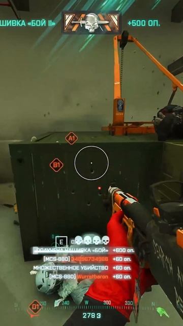 Шотган плюс Стадион = фан #battlefield2042 #funny #shorts смотреть онлайн