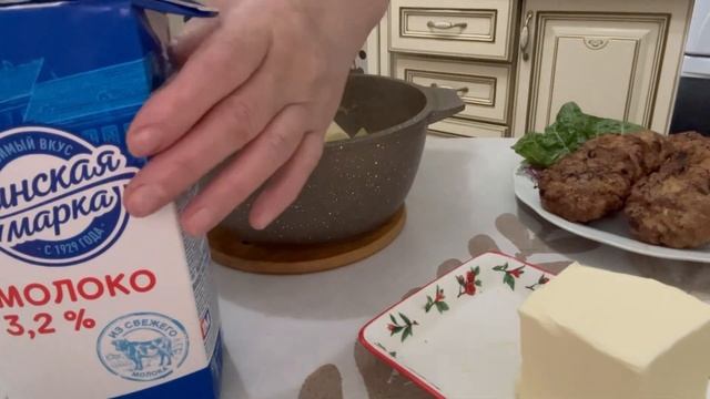 Сегодня приготовила котлеты из куриной грудки с карто смотреть онлайн