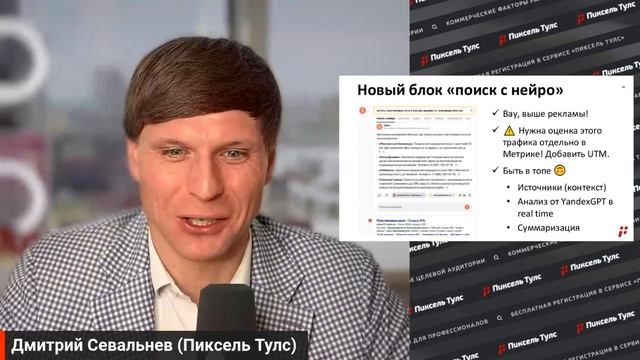 ТОП-3️⃣ советов: НЕЙРО и ЧТО делать для продвижения са