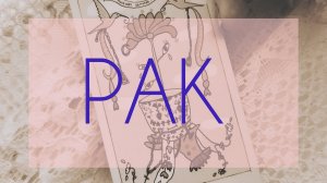 ИЮНЬ прогноз на месяц