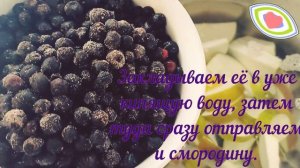 Рецепт - Компот из груши и чёрной смородины!