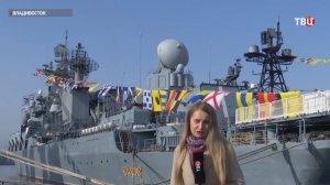 Тихоокеанский флот отмечает 294-ю годовщину со дня основания / События на ТВЦ