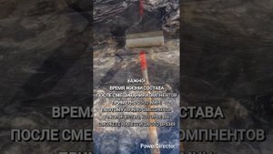 Решение проблем гидроизоляции плитки на балконах , террасах, открытых верандах Neodur FT Clear