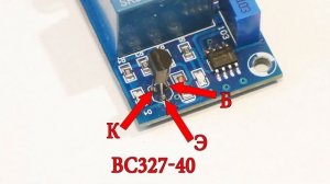 Защита свинцового аккумулятора от глубокого разряда 1