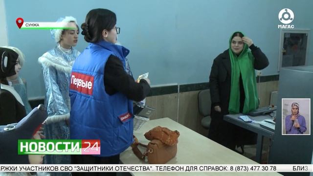 Всероссийская акция "Российский детский Дед Мороз"