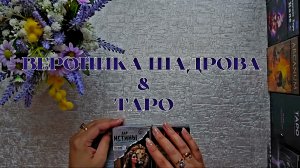 💌ВАМ ПИСЬМО✍️ (от любимого)