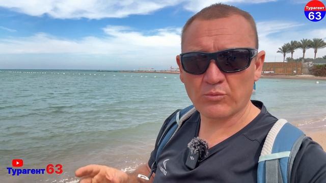 AMC Royal Hotel & Spa 5* | Египет | отзывы туристов смотреть онлайн