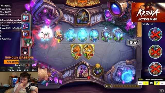 Было близко |Silvername Hearthstone смотреть онлайн