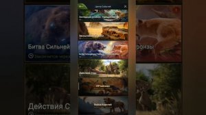 Beast lord. New land. Развитие вожаков. Действие стаи. Четверг. ?