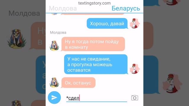 Беларусь х Россия шип 4# смотреть онлайн