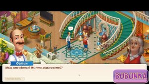 Homescapes Gameplay Story Boathouse Day 4 and NEW Area Island on the Lake / Навес для Лодок День 4