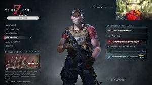 wwz rutube