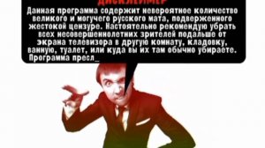 +100500 - Заставка (Перец/Че, 2011-2016) (с разными эффектами го?