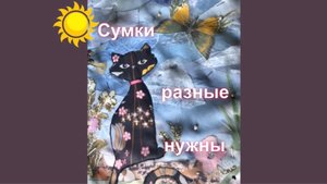 Обязательно повторю эту работу!