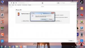 как прошить iPhone X/Xs/XR в режиме Recovery