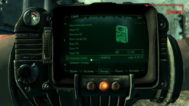 FALLOUT 3 / ПРОХОЖДЕНИЕ, ЧАСТЬ 50!
