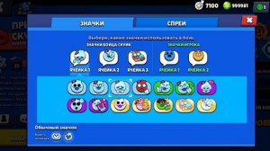 Скуик из бравл старса зачитал рэп с эмодзи. Смотреть б?