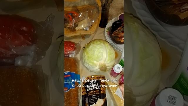 распаковка с магазина Хороший