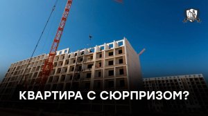 Застройщик вас обманывает! 4 схемы, из-за которых вы теряете деньги