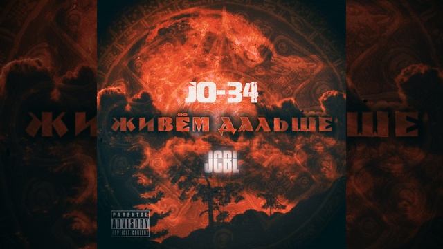 У черты смотреть онлайн