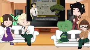 ||Реакция персонажей Kraken Academy на Valera Ghoster "Капуста 😍"||1/6