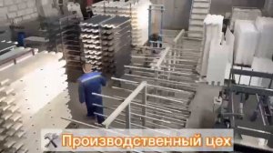 Термопанели фасадные. Этапы производства.