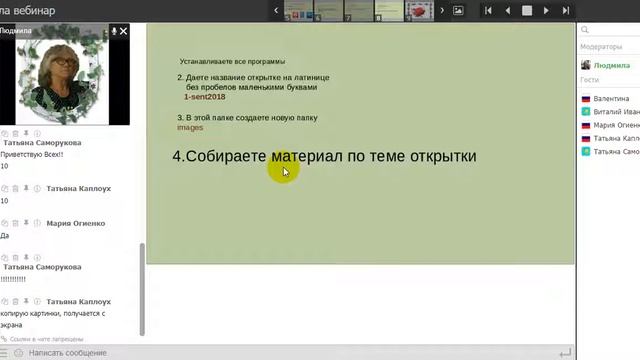 31 августа Организационное мероприятие смотреть онлайн