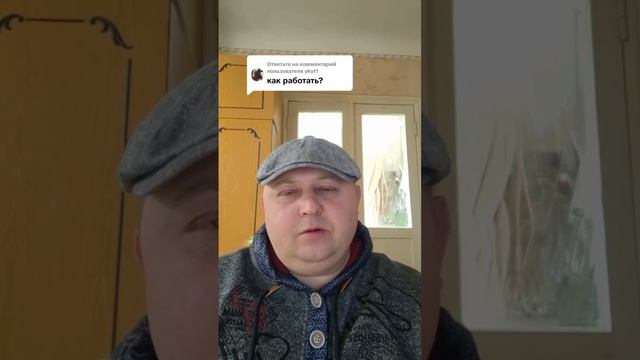 Работа в интернете  #работаудаленно  #бизнесонлайн  #ра
