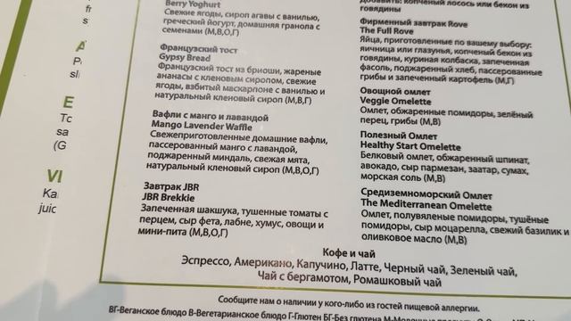 🤑Вот так живут в Дубае! РАЙСКИЙ ПЛЯЖ JBR - ВОДА 30° и багг смотреть онлайн