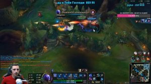 Лига Легенд "Приколы, Фейлы, ̶С̶к̶и̶л̶ " Моменты стримов  #2