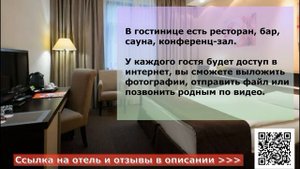 AZIMUT ПАРК ОТЕЛЬ ФРИСТАЙЛ РОЗА ХУТОР 3* в Эсто-Садке, опис
