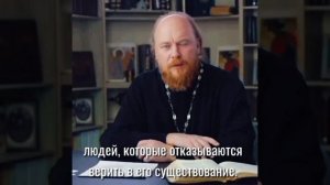 Бог есть. Православие.