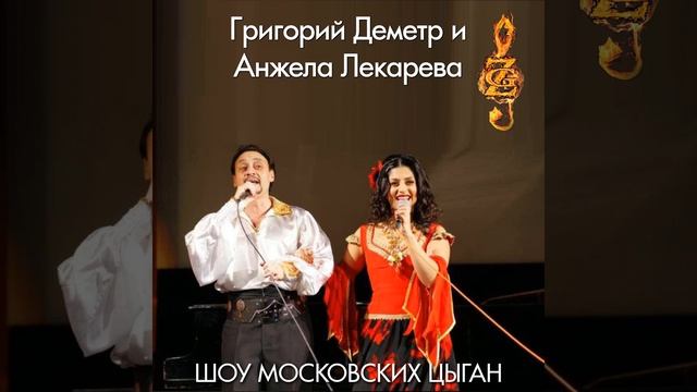 Ту сан рай (Цыганская Песня) смотреть онлайн