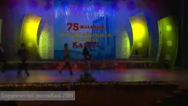 Студенческий фестиваль смотреть онлайн