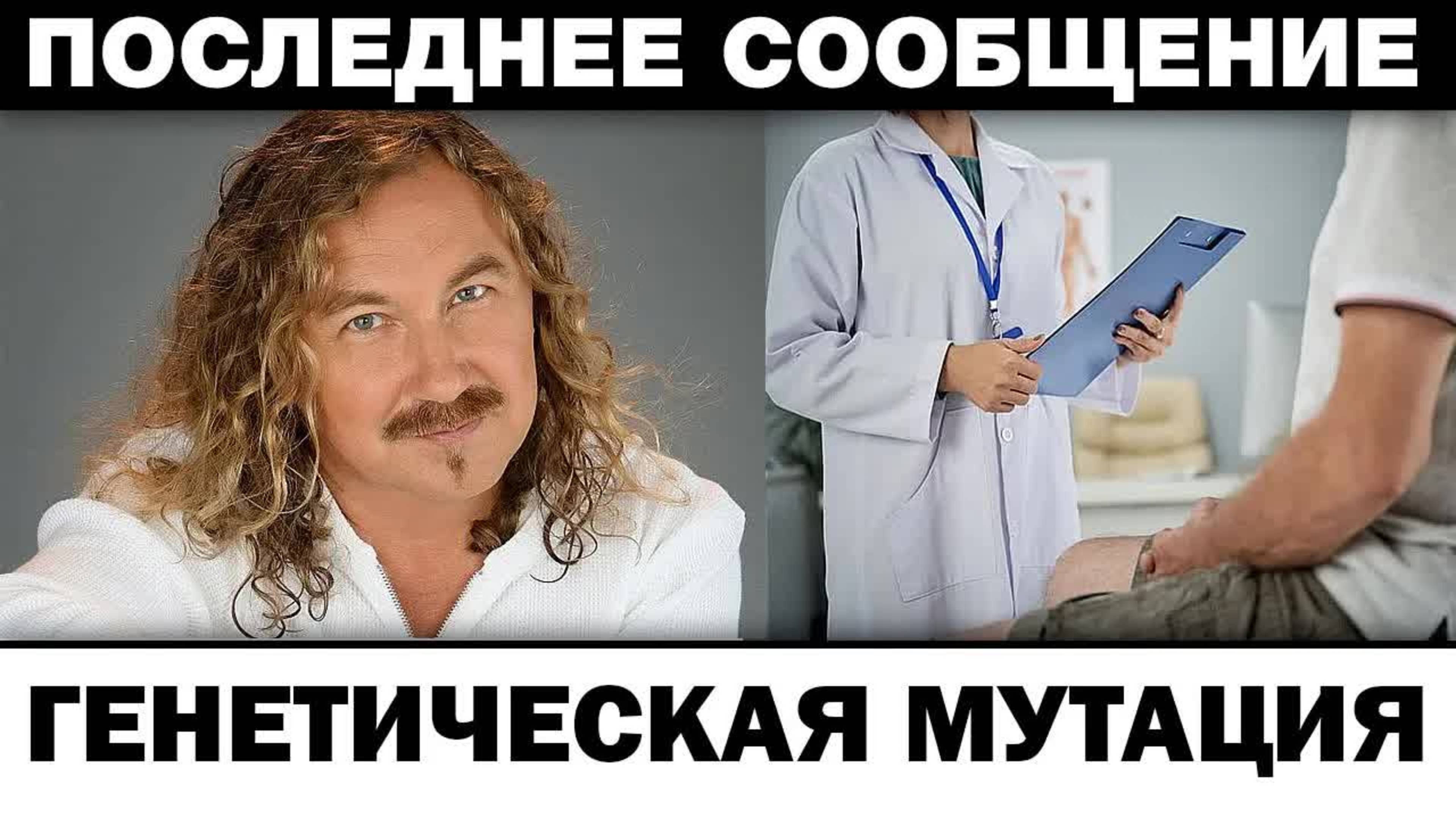 Генетическая мyтaция. дочь Игоря Николаева, новости шоубизнеса