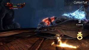 God of War III - Скорпион  # Бой с Боссом