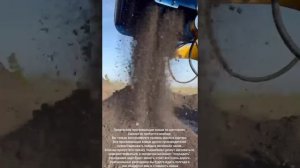 Просеивающий ковш для фронтального погрузчика