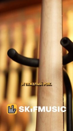 ПРЕИМУЩЕСТВА И НЕДОСТАТКИ СУПЕРСТРАТА ОТ DEMARCO | SKIFMUSIC.RU