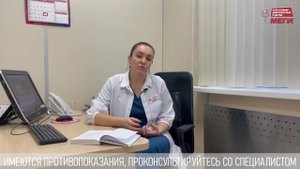 Эти выделения не надо лечить!