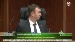 Арг1анар йоаца кхетаче д1айихьар халкъа гуллама депутаташ