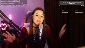 Кристина Орбакайте-Пьяная Вишня Кавер