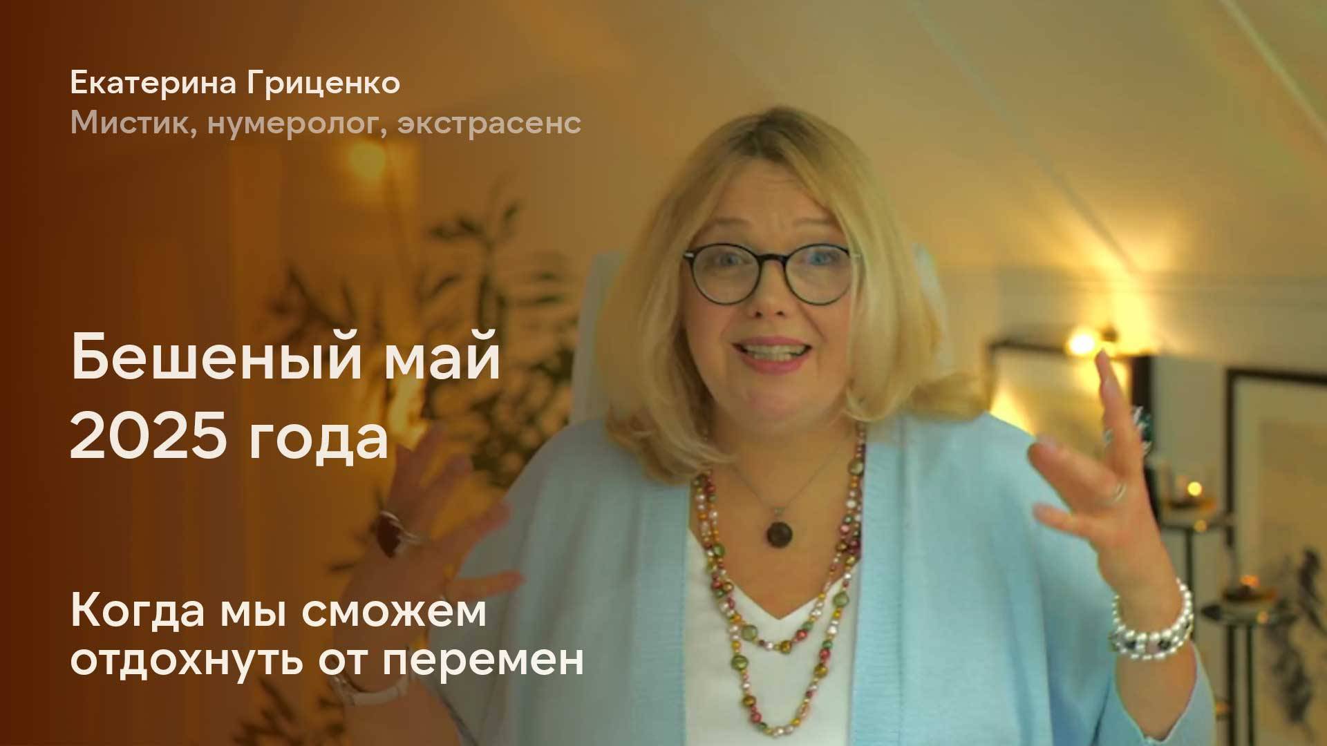 Когда мы сможем отдохнуть от перемен