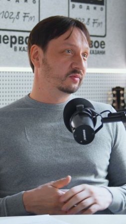 Рилс О работе