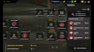 Massive Warfare: Танк Тандер 2024 💥 ПОГОВОРИМ О ПРОКАЧКЕ ТЕХНИКИ 4-го УРОВНЯ 💥