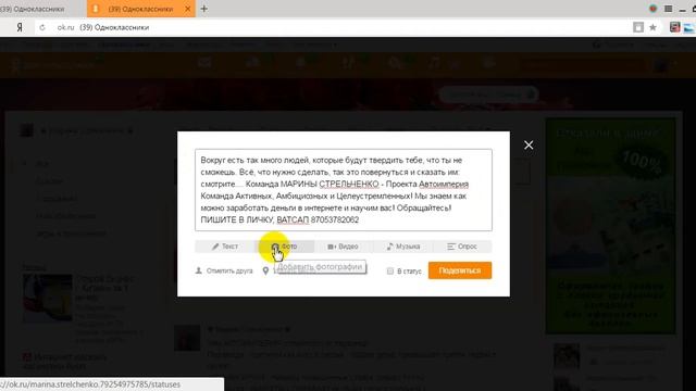 СТАВИМ СТАТУСЫ, СОХРАНЯЕМ КАРТИНКИ, УБИРАЕМ НАЗОЙЛИВУЮ РЕКЛАМУ смотреть онлайн