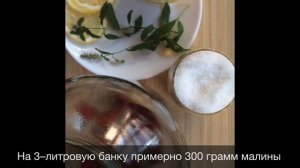 Ароматный МАЛИНОВЫЙ МОХИТО на ЗИМУ. БЫСТРО и ПРОСТО. Б?