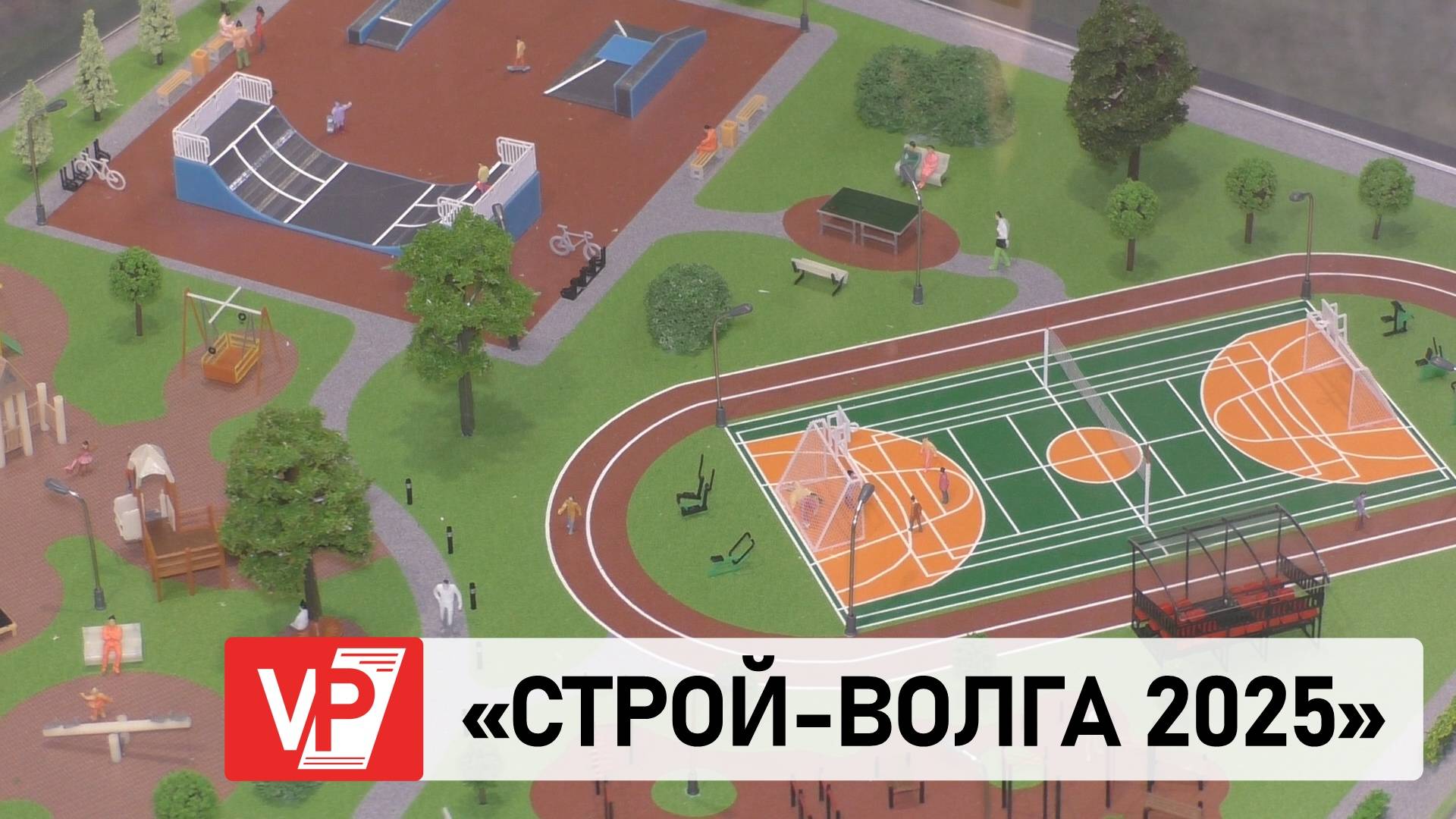 МАЛЫЕ ГОРОДА ВОЛГОГРАДСКОЙ ОБЛАСТИ ПРИРАСТАЮТ БЛАГОУСТРОЕННЫМИ ЗОНАМИ